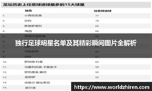 必一运动B·Sport